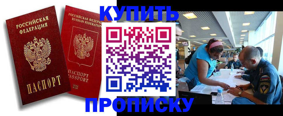 прописка иностранных граждан в Костроме