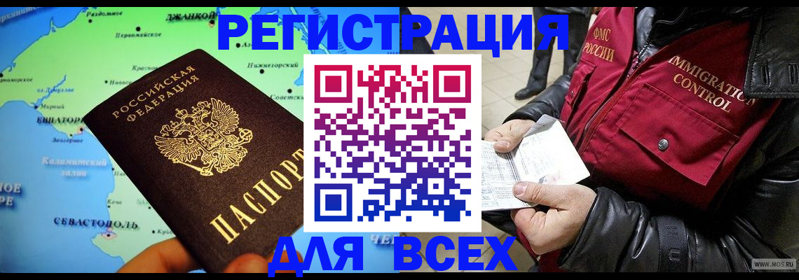 регистрация для дет. сада в Костроме