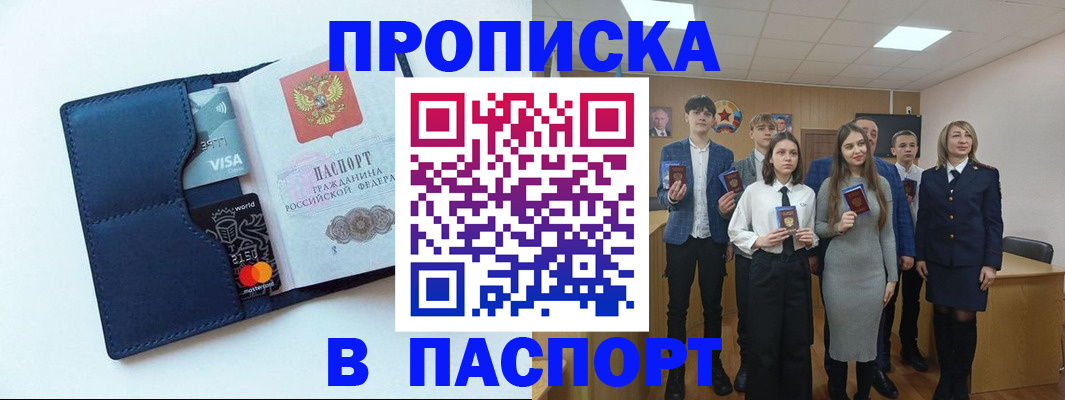 временная регистрация собственник в Костроме